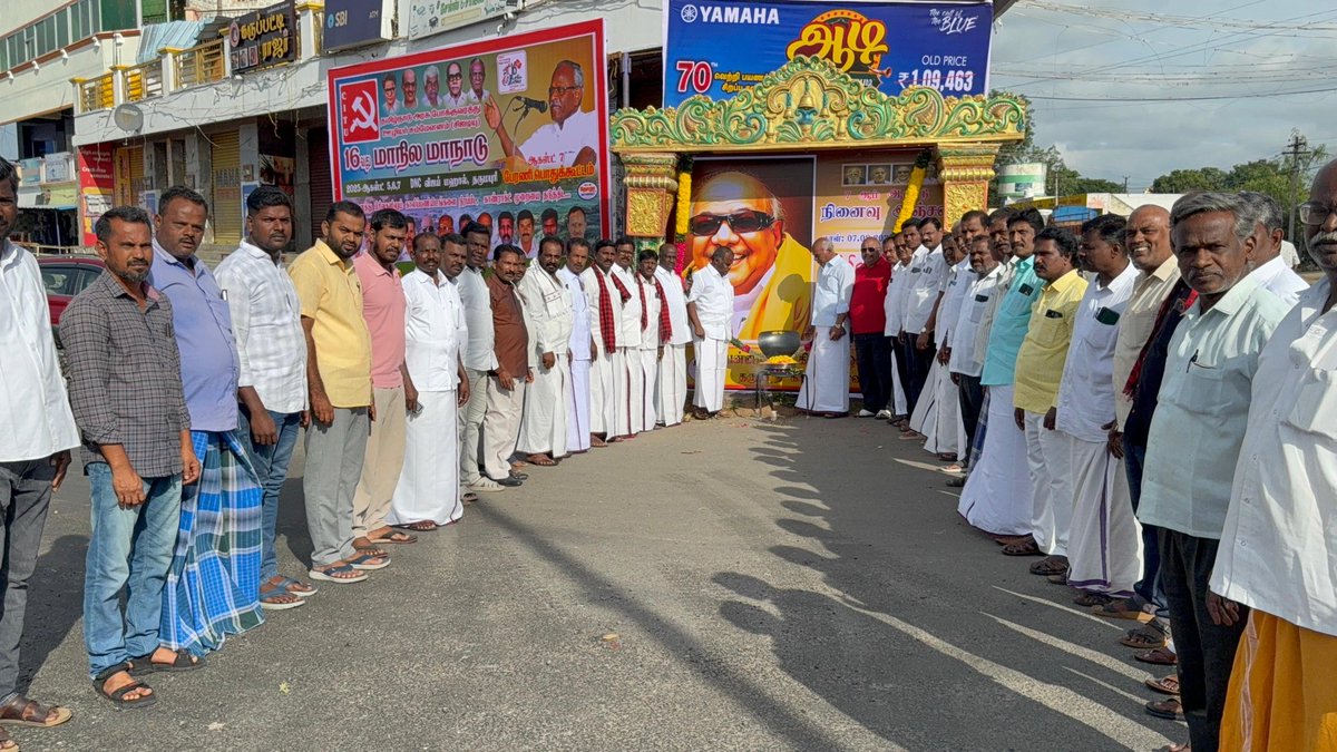 DHARMASELVAN.P (பி.தர்மசெல்வன்) tweet media