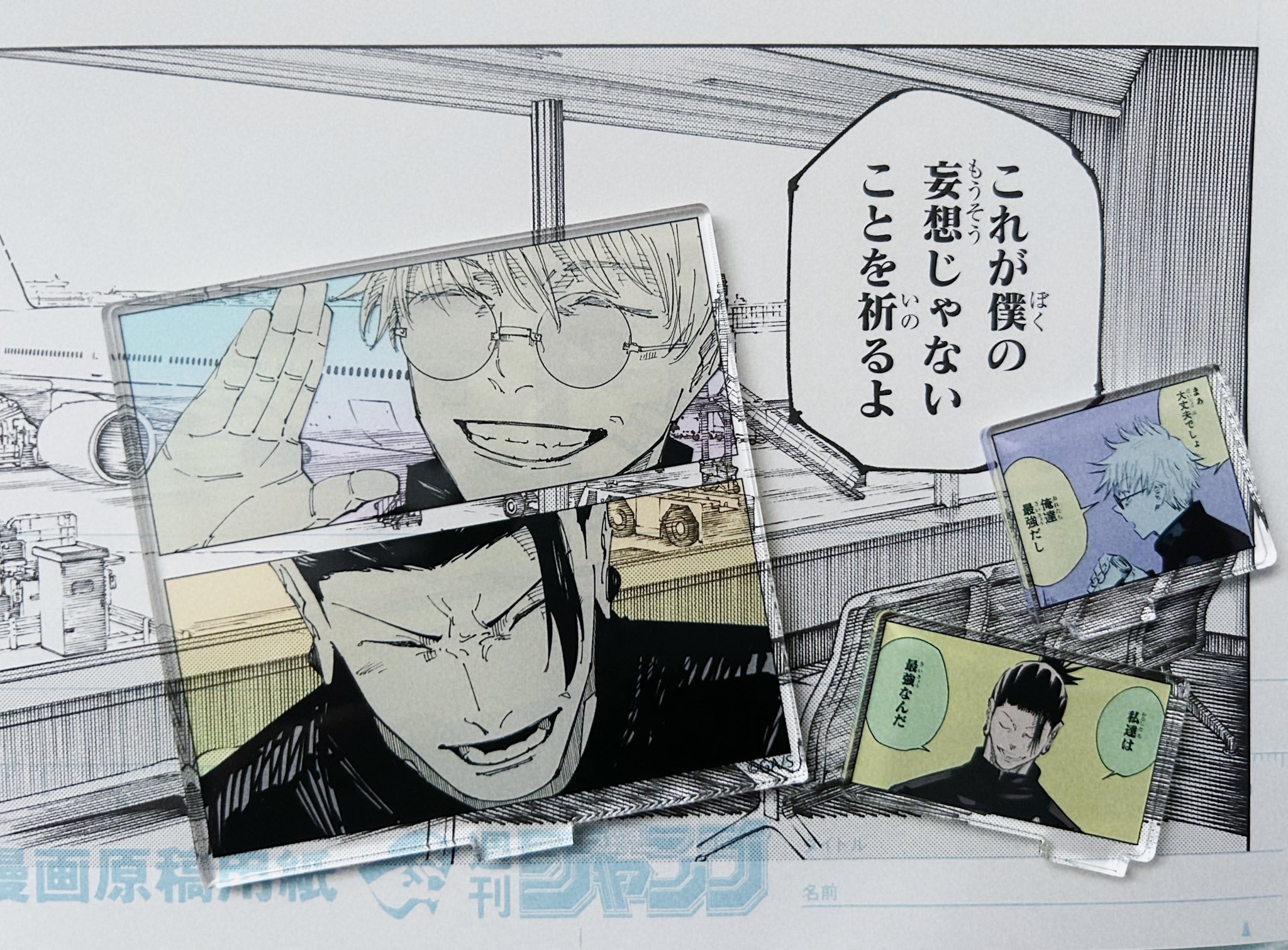 𝙐𝙨𝙖𝙠𝙞 (@_12240111) / X