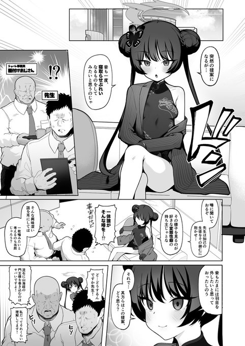 安定の雑オブ雑導入 