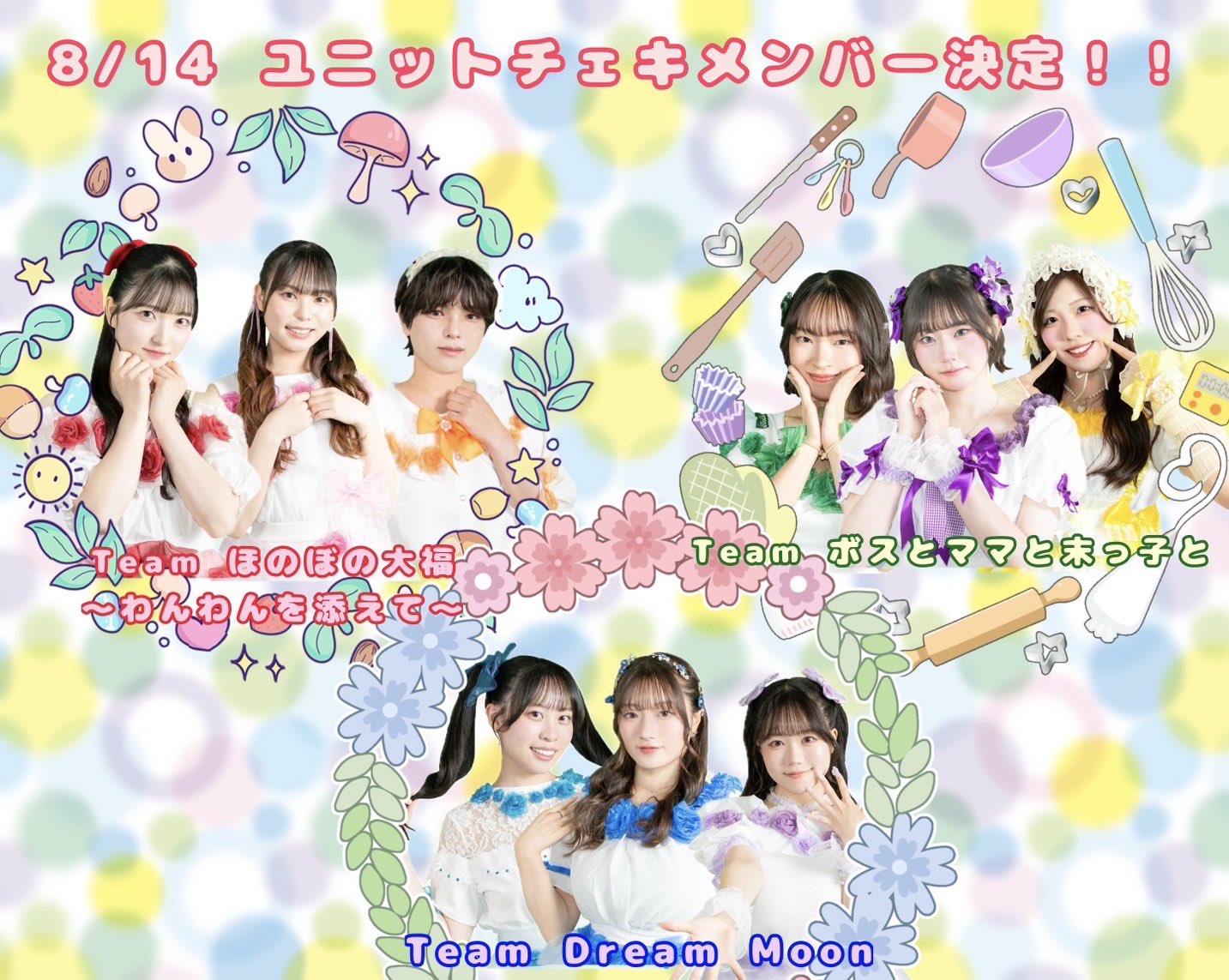 MIZTAVLA yuri チェキ Flower＊Hour on X: 