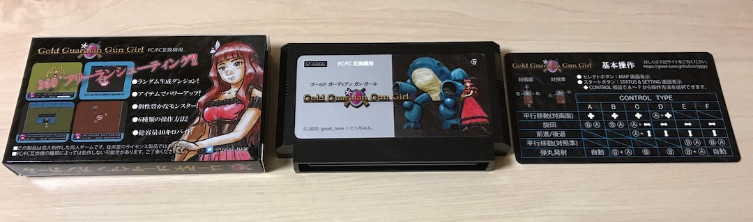 zan2zanjp's tweet photo. （木曜更新）【再入荷】good_tune様謹製「Gold Guardian Gun Girl - ゴールドガーディアンガンガール -」再入荷です！ヽ(´ー｀)ノ

約4年ぶりの再入荷！ヽ(´ー｀)ノ
只今鋭意開発中の「GGGG2」の前に是非プレイしとかないとね！

通販はこちら！
https://t.co/7YPxNr1Pnd

#akiba #アキバのお店 https://t.co/Ewimi1thHU