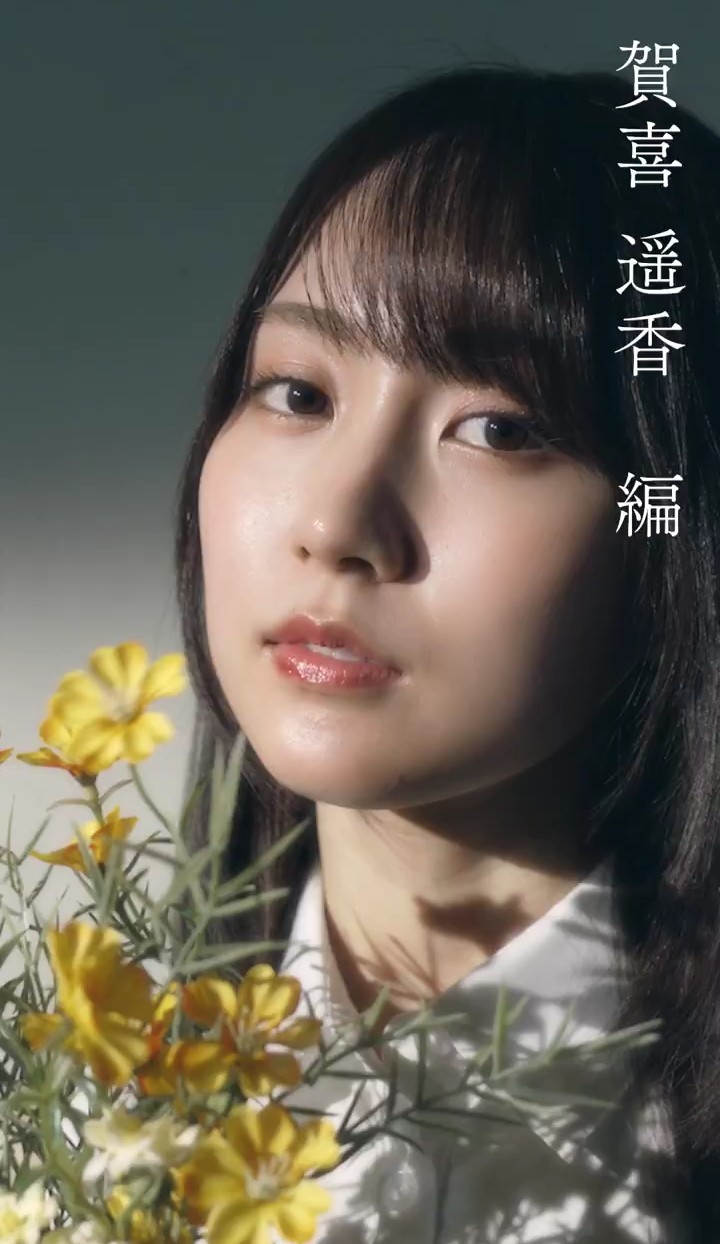 賀喜遥香 生写真 white love チャンスメール モバメ ⊿ shun ⊿ on X: 