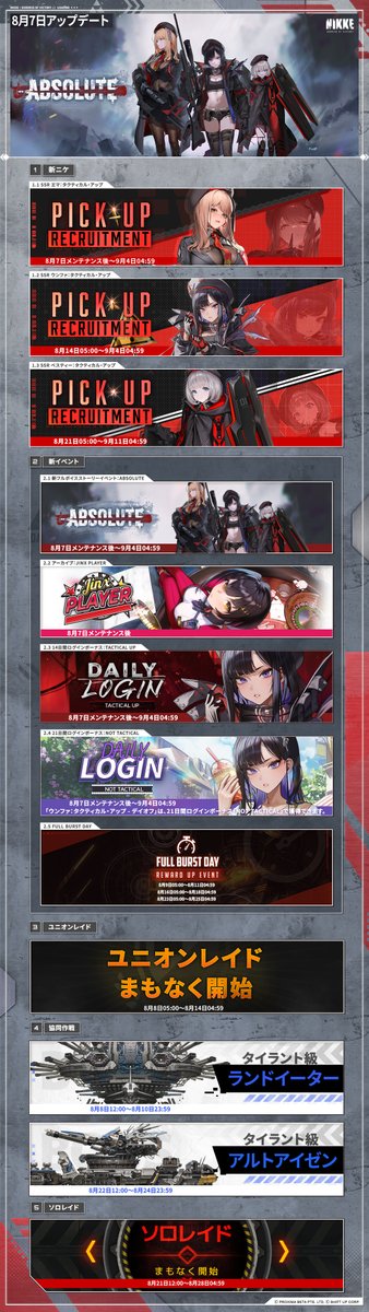 『デッキ まとめ売り』NIKKE カウンター軸 8炎 スリーブ付き デッキ まとめ売り』NIKKE カウンター軸 8炎 スリーブ付き