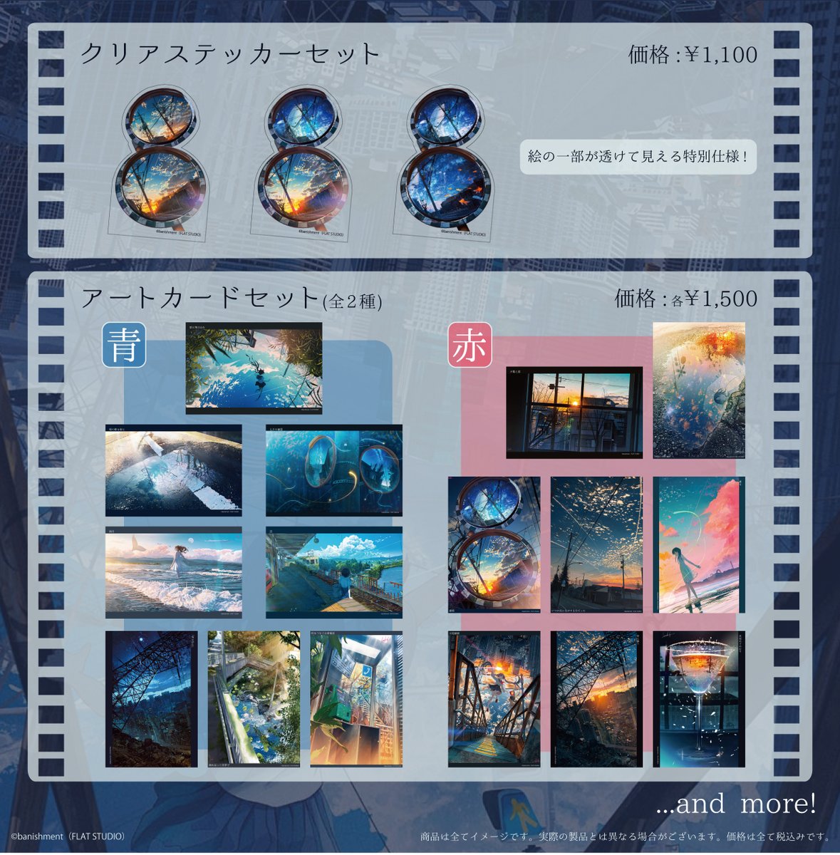 GoFa通販 (@gofaEC_official) / Posts / X