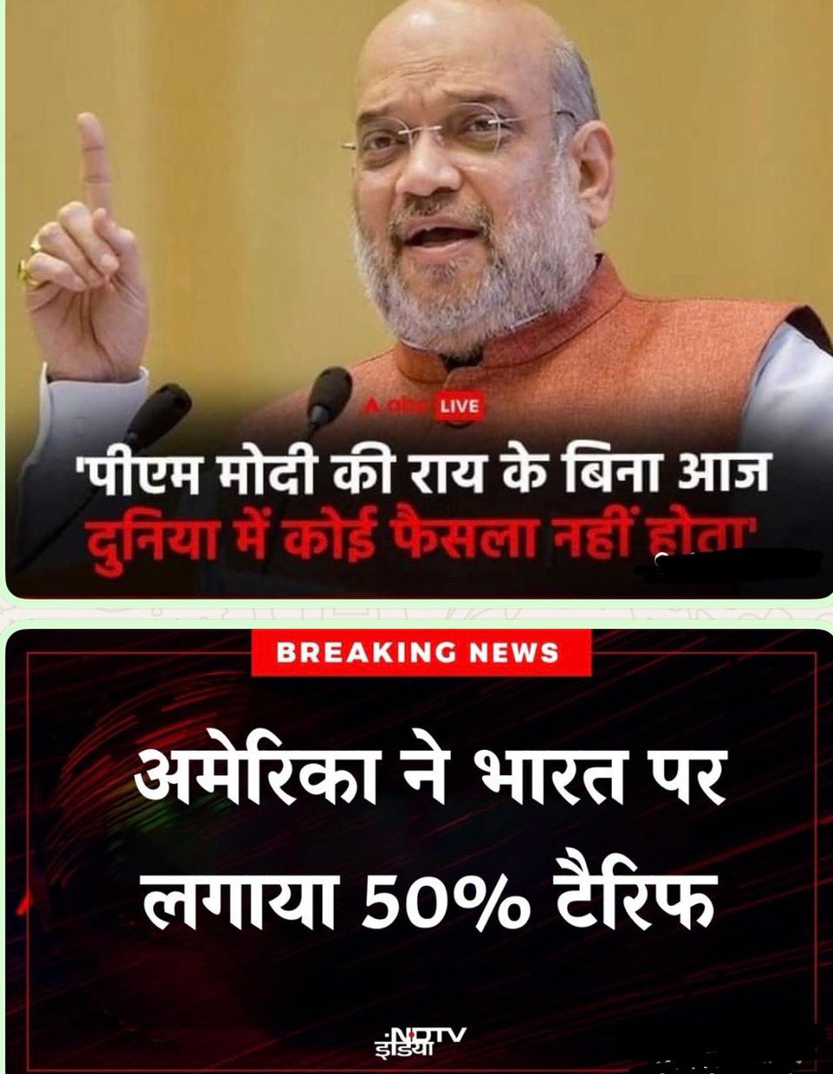 jafarkh70504156's tweet image. हमारे साहब के बिना आज दुनिया में कोई फैसला नहीं होता है, फिर डॉनल्ड ट्रेंप ने 50% टैरिफ कैसे लगा दिया।