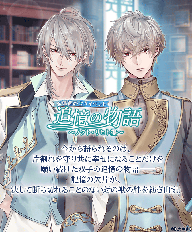 イケメン王子　5周年　ノクト 公式】イケメン王子(イケプリ) 🌹祝5周年 on X