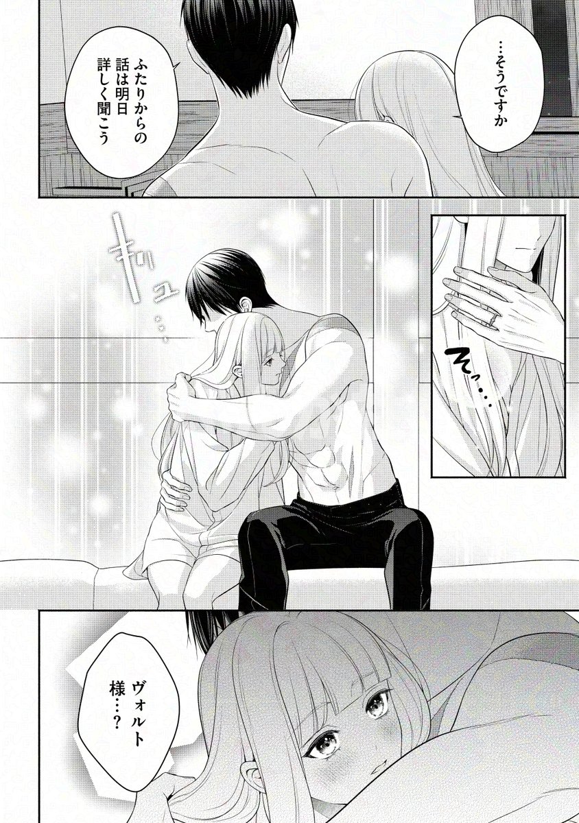 ୨୧｡.ﾟ:🍒先行配信開始🍒:.ﾟ.｡୨୧

#喜多也クロ 先生＆#クレイン 先生
『残虐公の可愛いつがい 
　愛したがりな旦那様に
　初めてを捧げます』

第23話の見どころをpick up🪄❤️‍🩹

▽コミックシーモア
cmoa.jp/title/269460/v…

#禁断Lovers