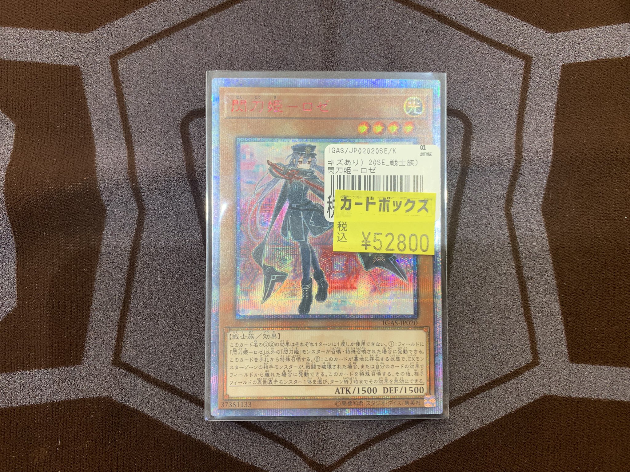 引退品！遊戯王カードセットとアクセサリー！ 遊戯王 未開封box セット 引退品 まとめ売り セット 7box