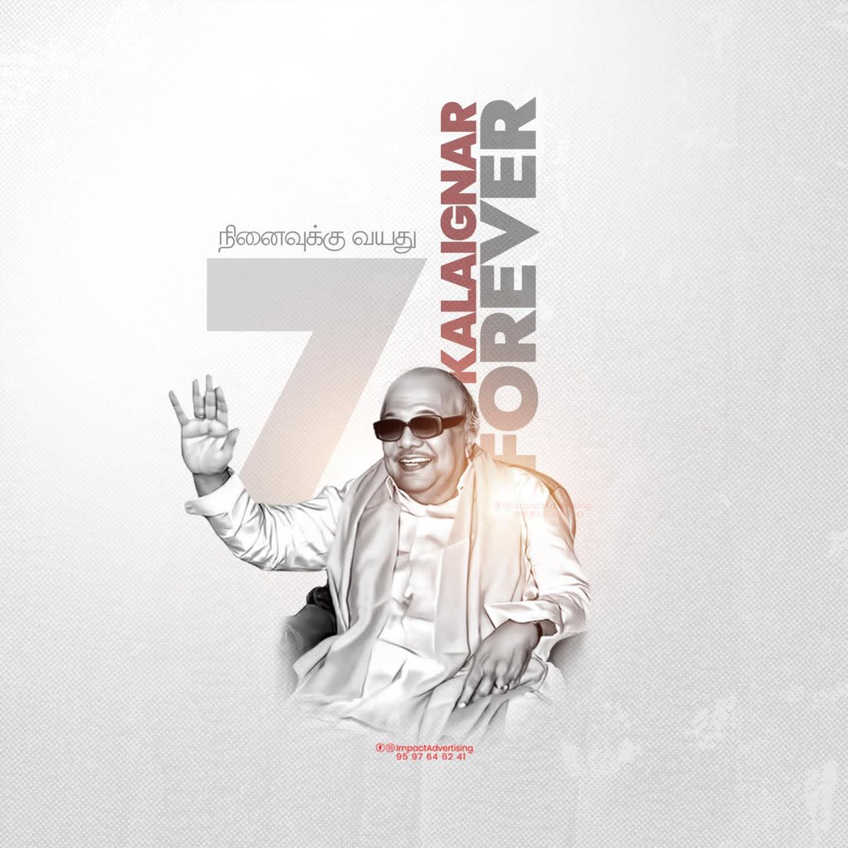 #KalaignarForever