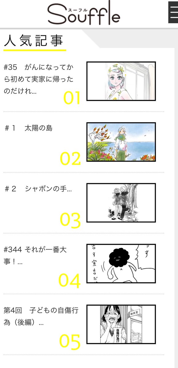 わー(っ`ω´c)今日もありがとうございますううう‼️