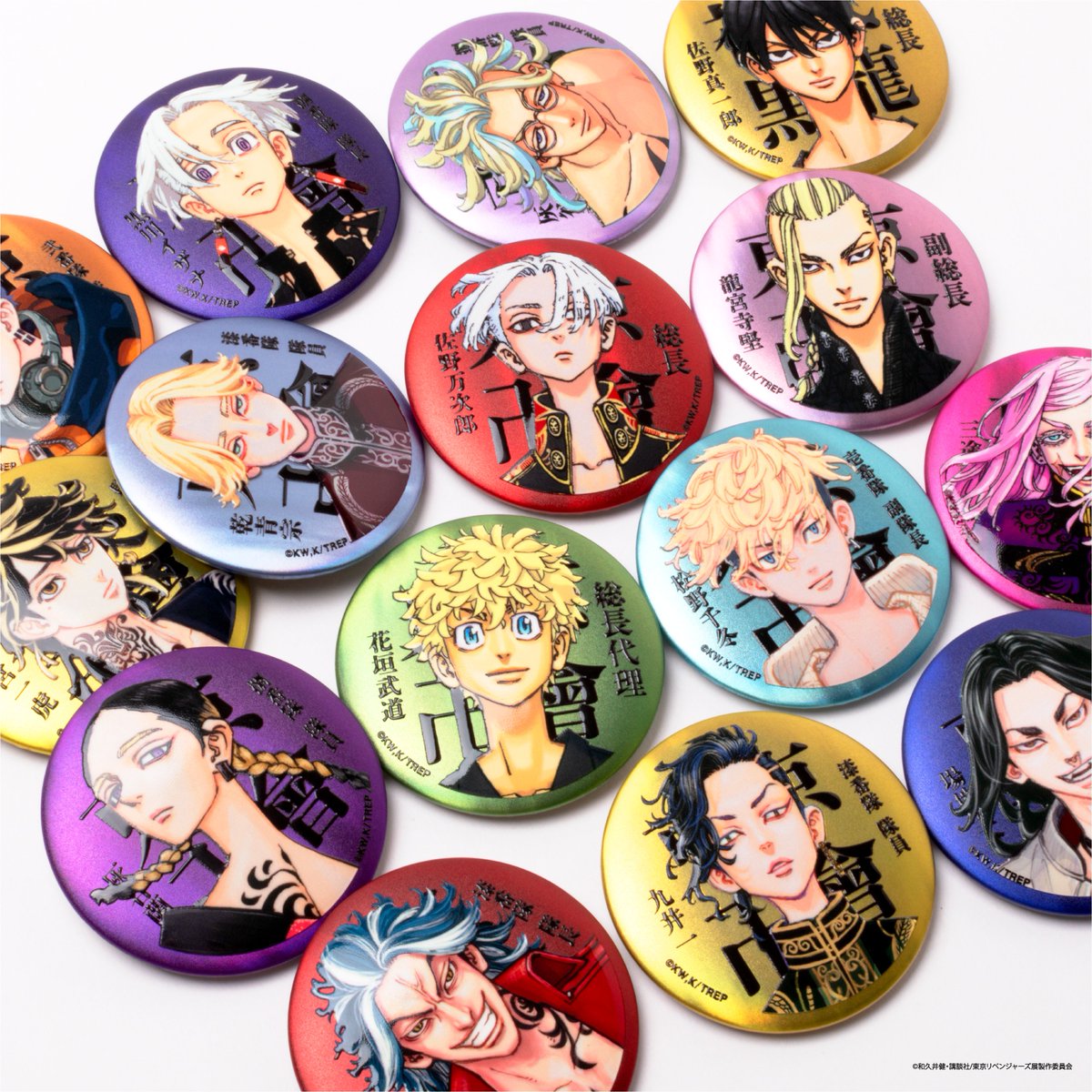 東京リベンジャーズ グッズ 情報 @チビケン on X: 