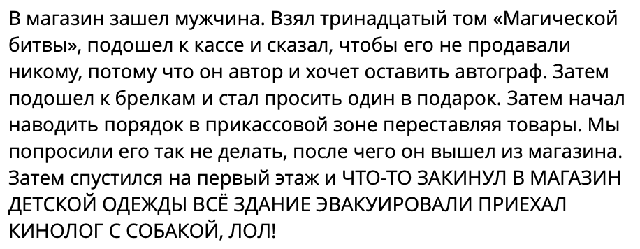 продавец комиксов tweet media