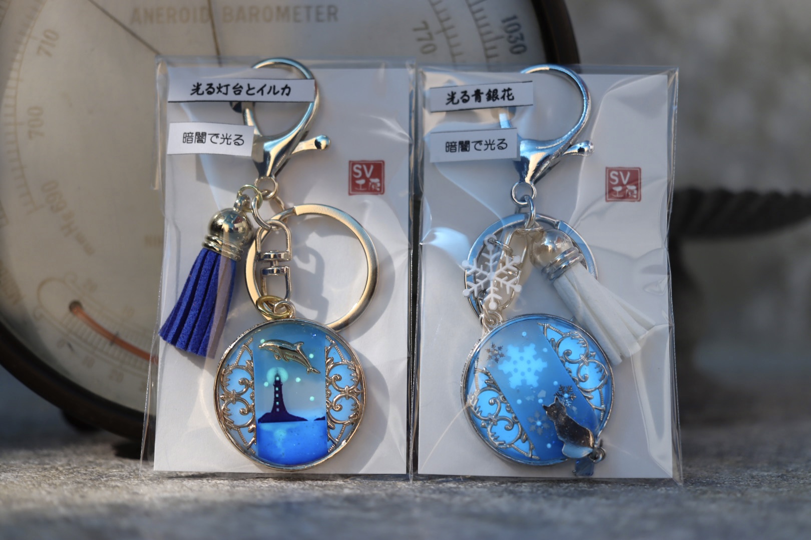 すず☆らん/銀河を渡るイルカと子猫達　蓄光　オルゴナイトキーホルダー ハイカラ雑貨店 ナツメヒロ on X: 