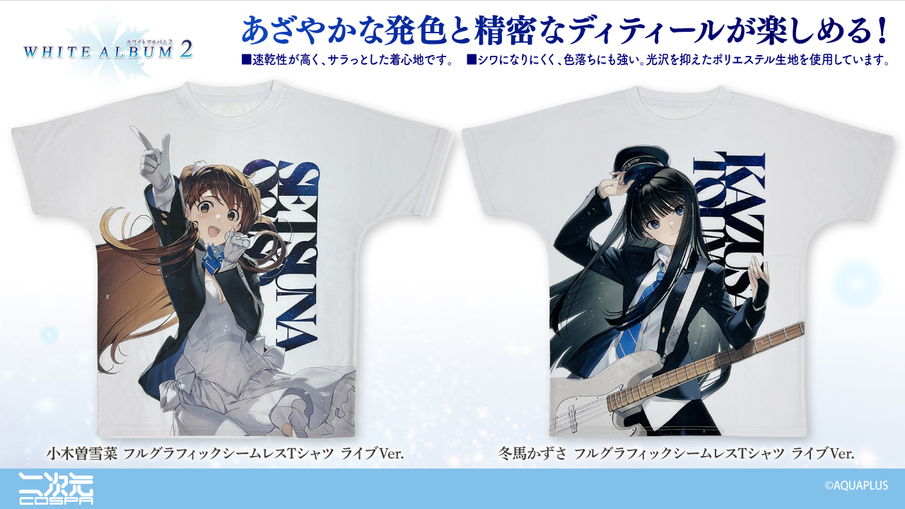 雪佳さま専用 COSPA（株式会社コスパ） on X: 