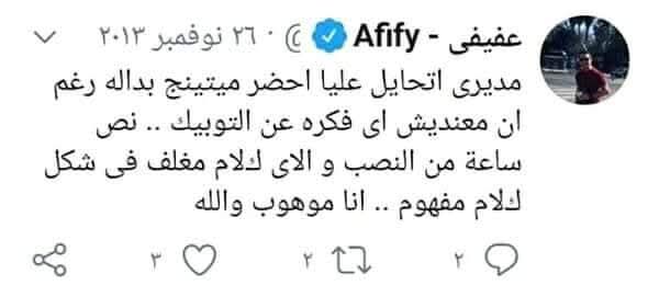 AliMas98076's tweet photo. @ShekoS11 @Haasn__05699 @Ahmed1Afify ومش انا اللي بقول هو بنفسه وانا متأكد ان عمرك ما هتقتنع بكلامي https://t.co/x4qqaNCi5U