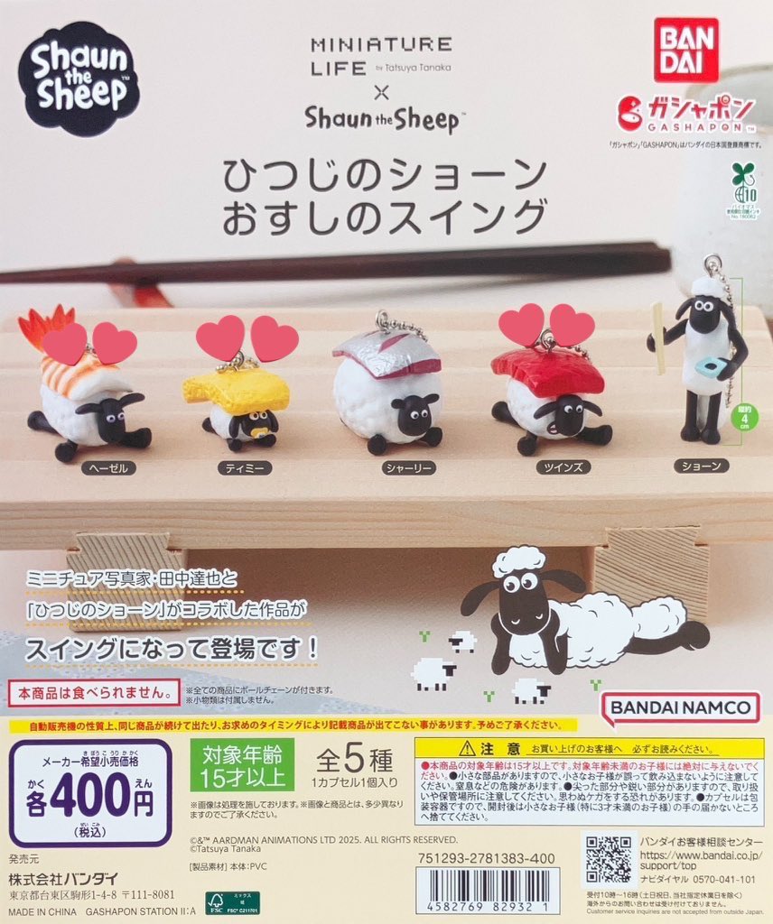 おこめ tweet media