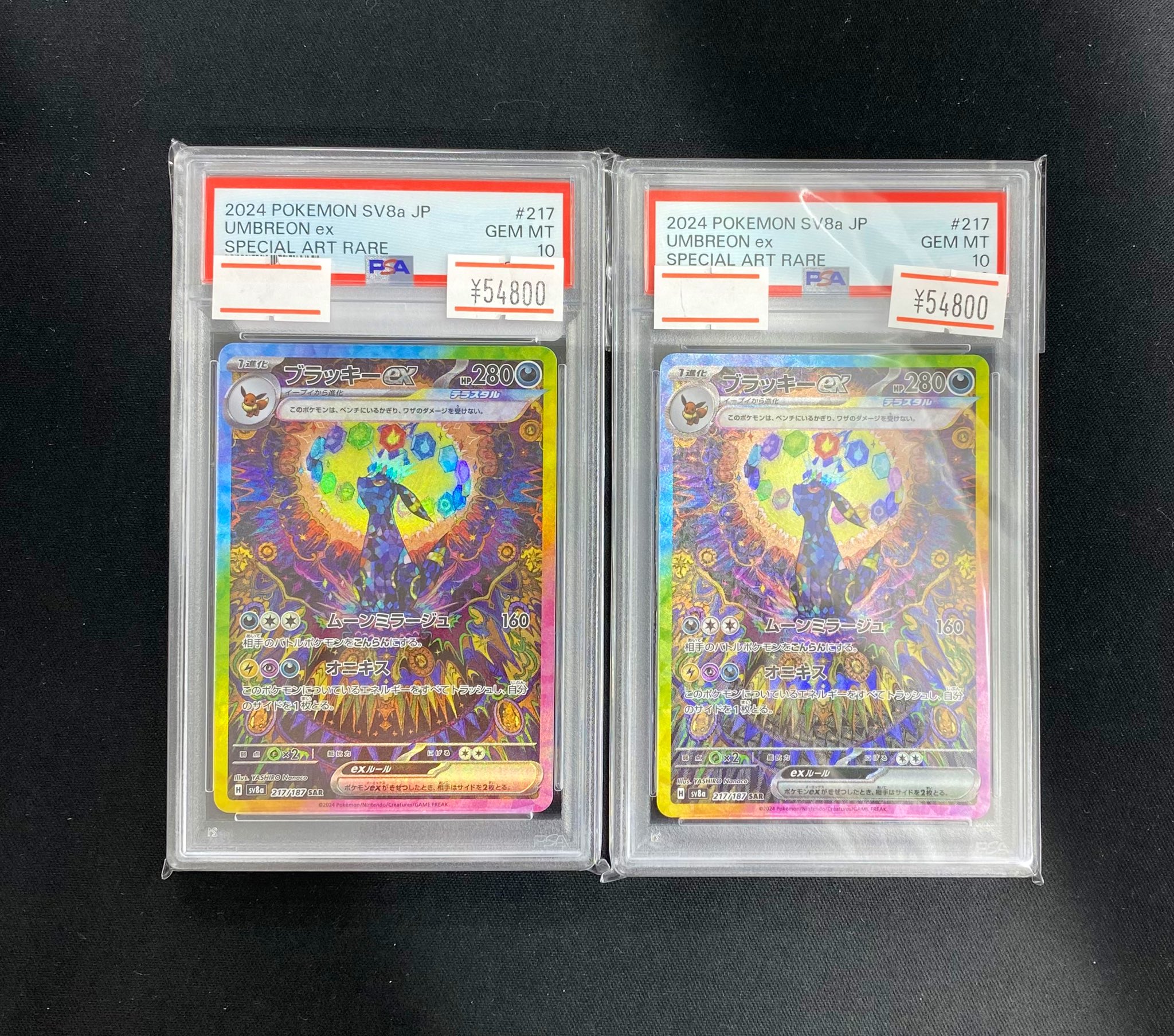 自分らしく輝く　マリア　SP PSA10 PSA10 シールド マリィ SR S1H 068/060 (1)