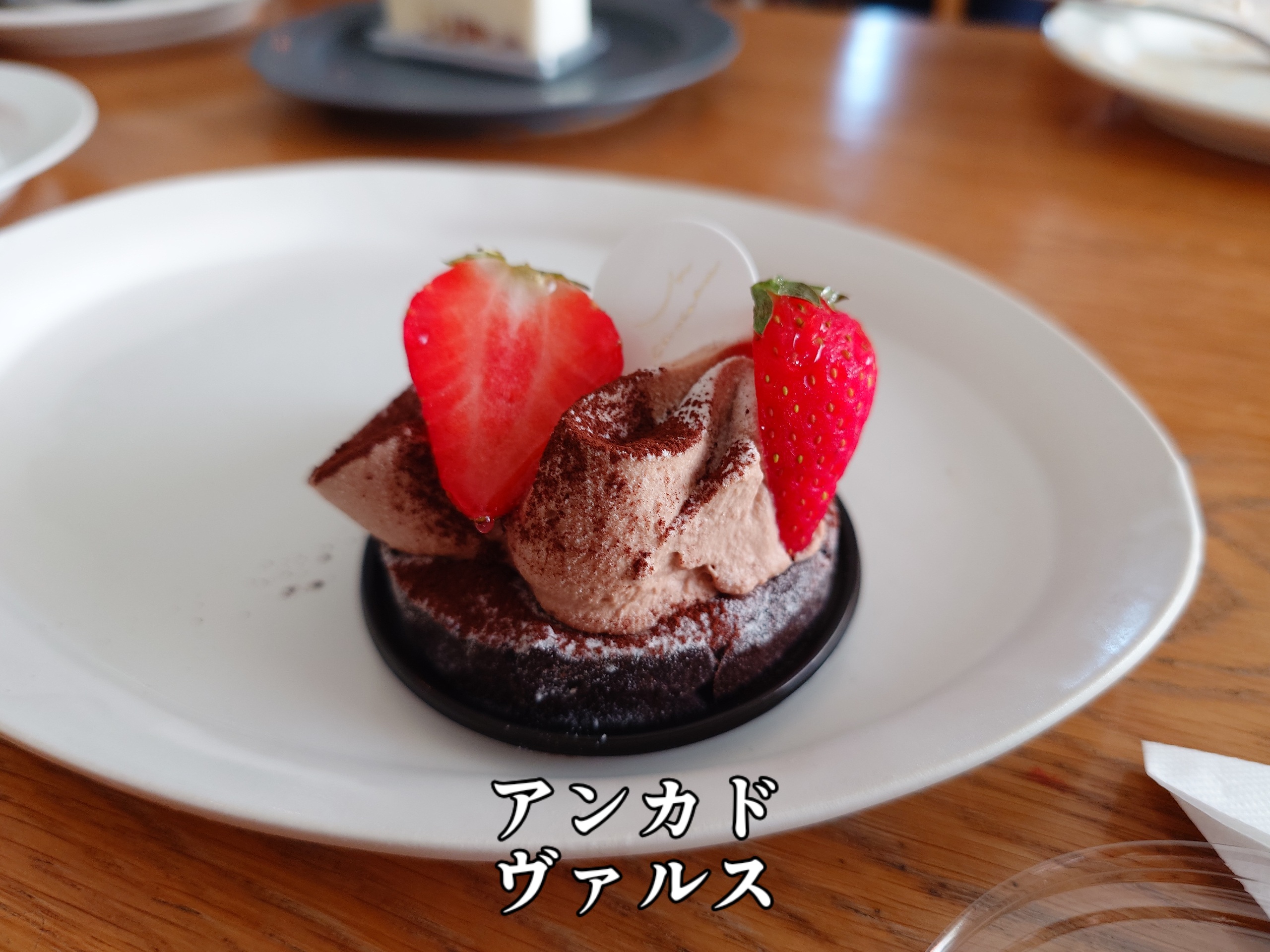 チョコタルト Rawチョコレートタルト｜IROCAKES
