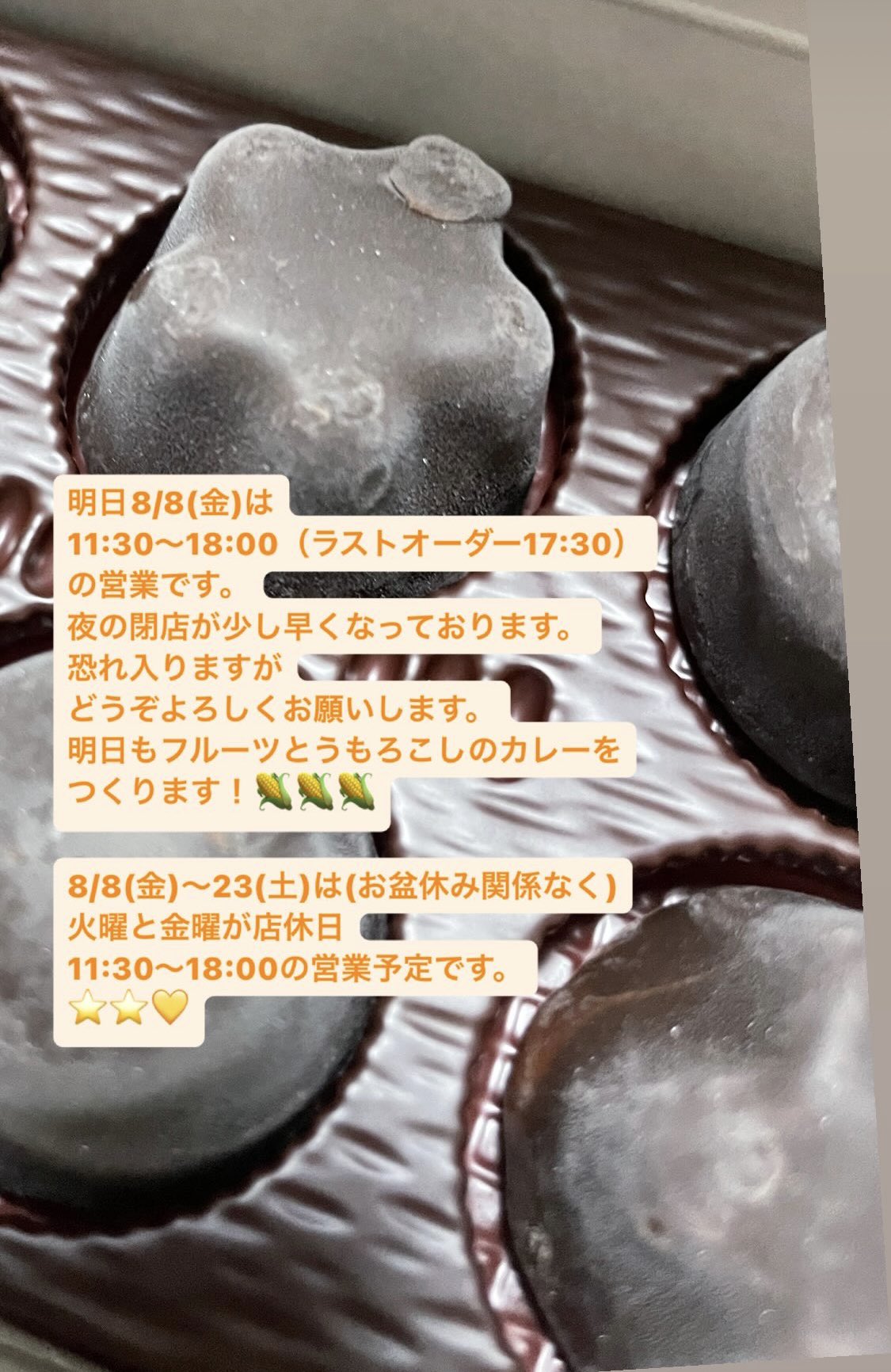 あしべとなります　オーダー品のため他の方のご購入はお控え願います あしべとなります オーダー品のため他の方のご購入はお控え