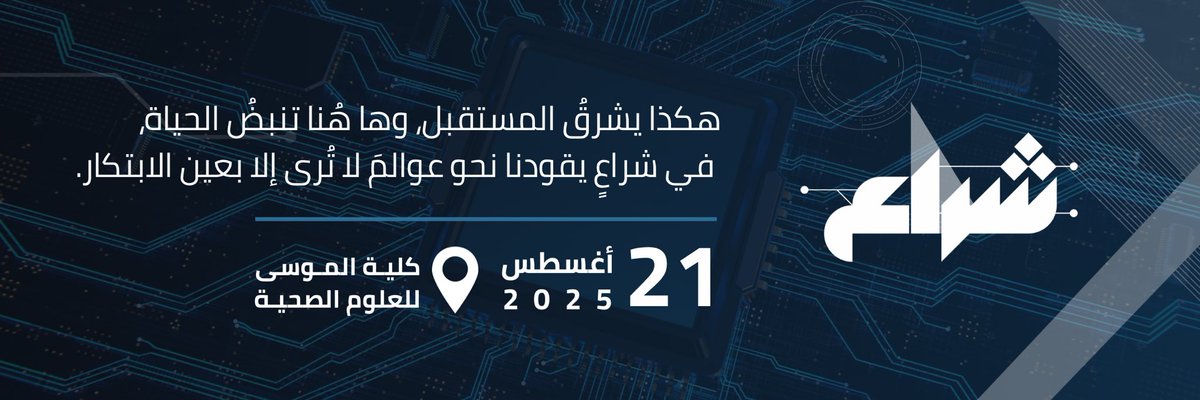 Layla_HMA's tweet photo. #NewHeader 🌟💙💙 https://t.co/dtu0EzziyL