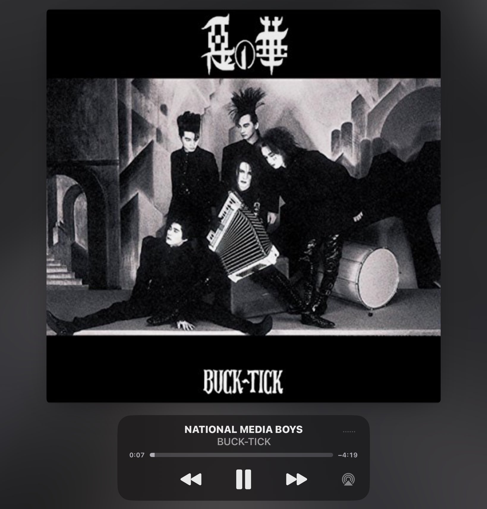 とんきっち on X: 