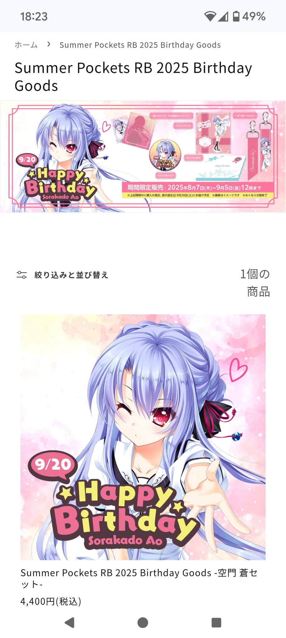 購入注意⚠️ドンです。 Yocha2K on X: 