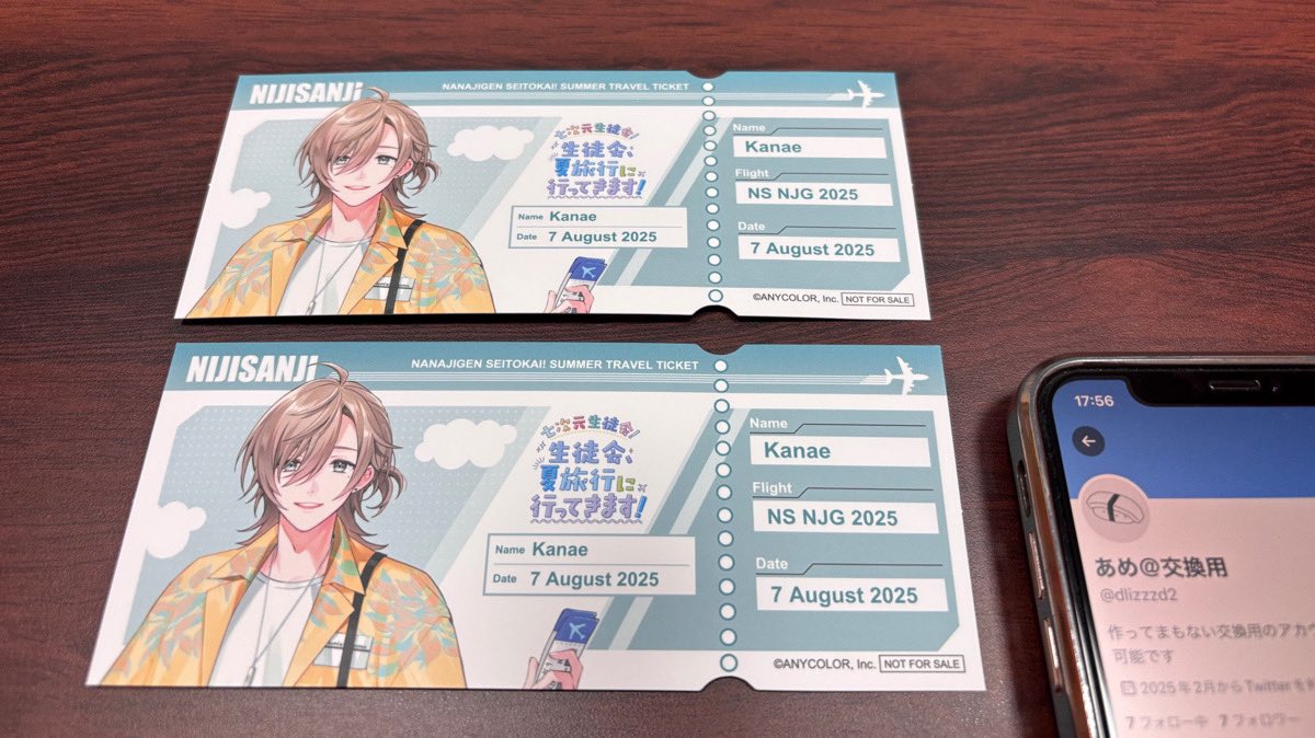 あめ＠交換用 tweet media