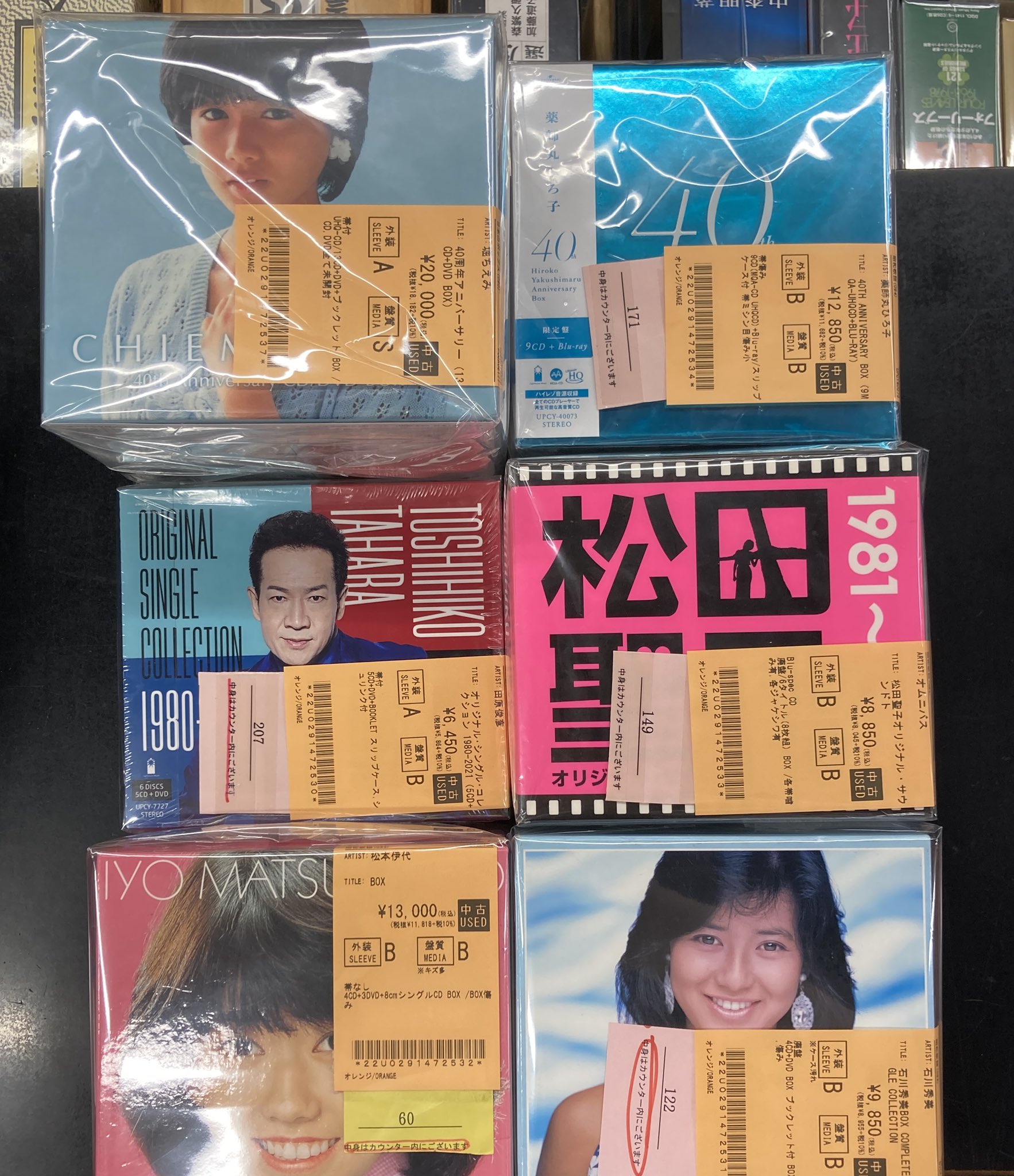 昭和レトロ  廃園品  童謡   DVD  CD   まとめ売り  おまけ付き ディスクユニオン昭和歌謡館 on X: 