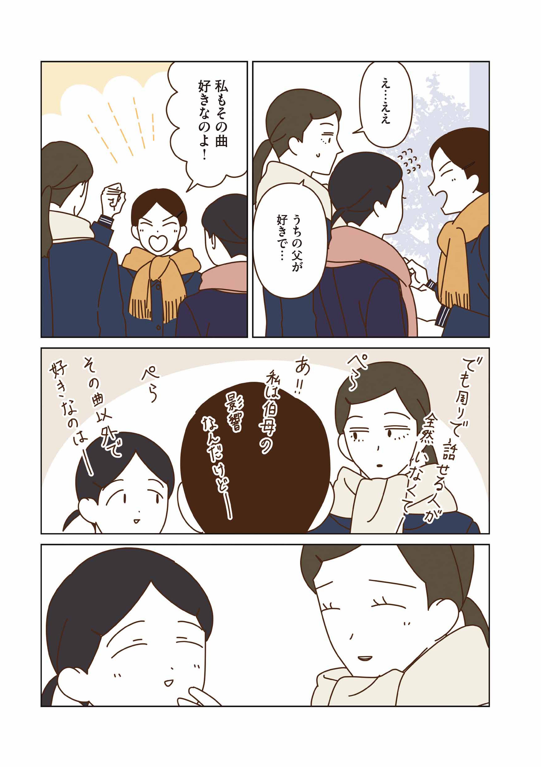 土御門🕊🫒 (@kadesch528) / X