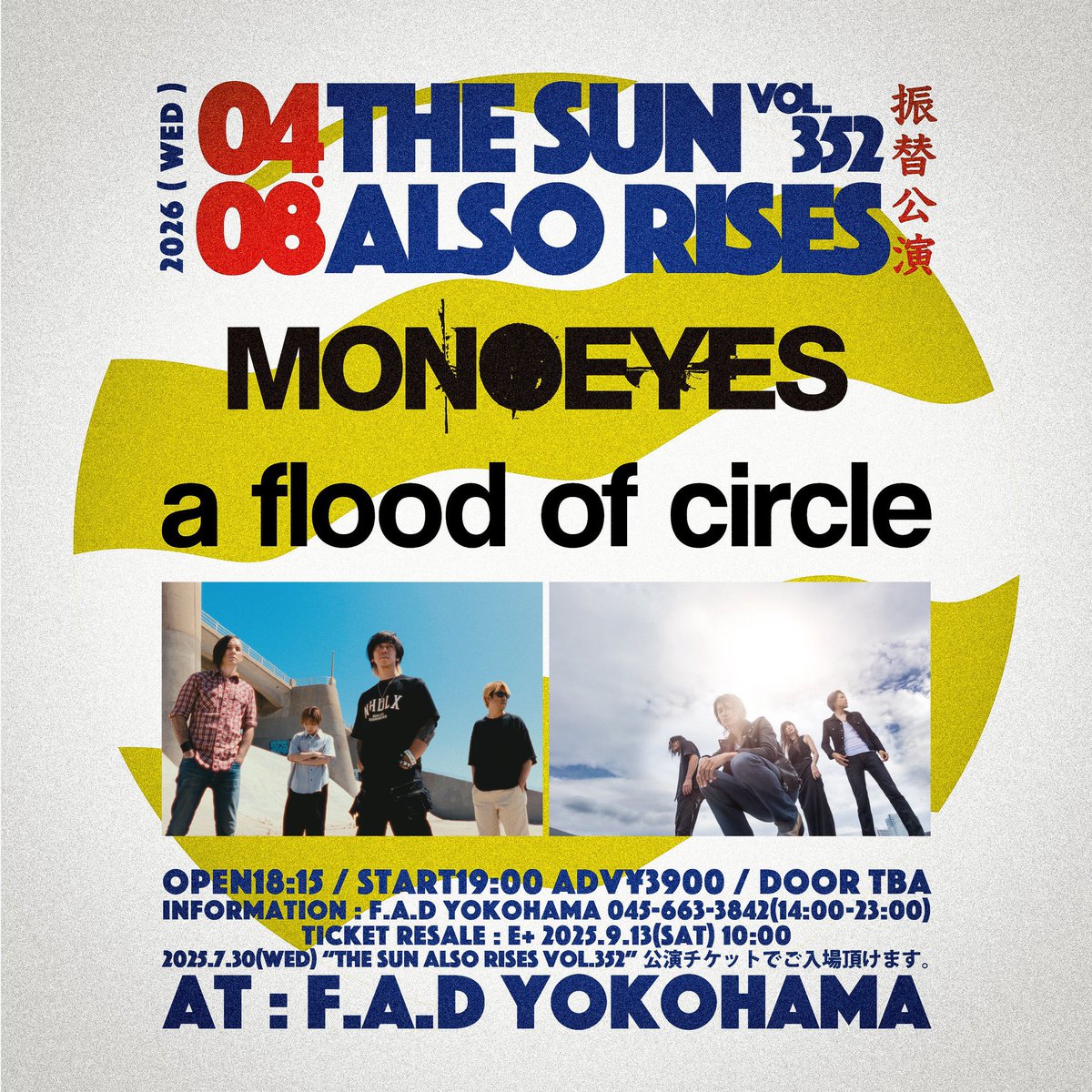 MONOEYES_official (@MONOEYES_offic) / X