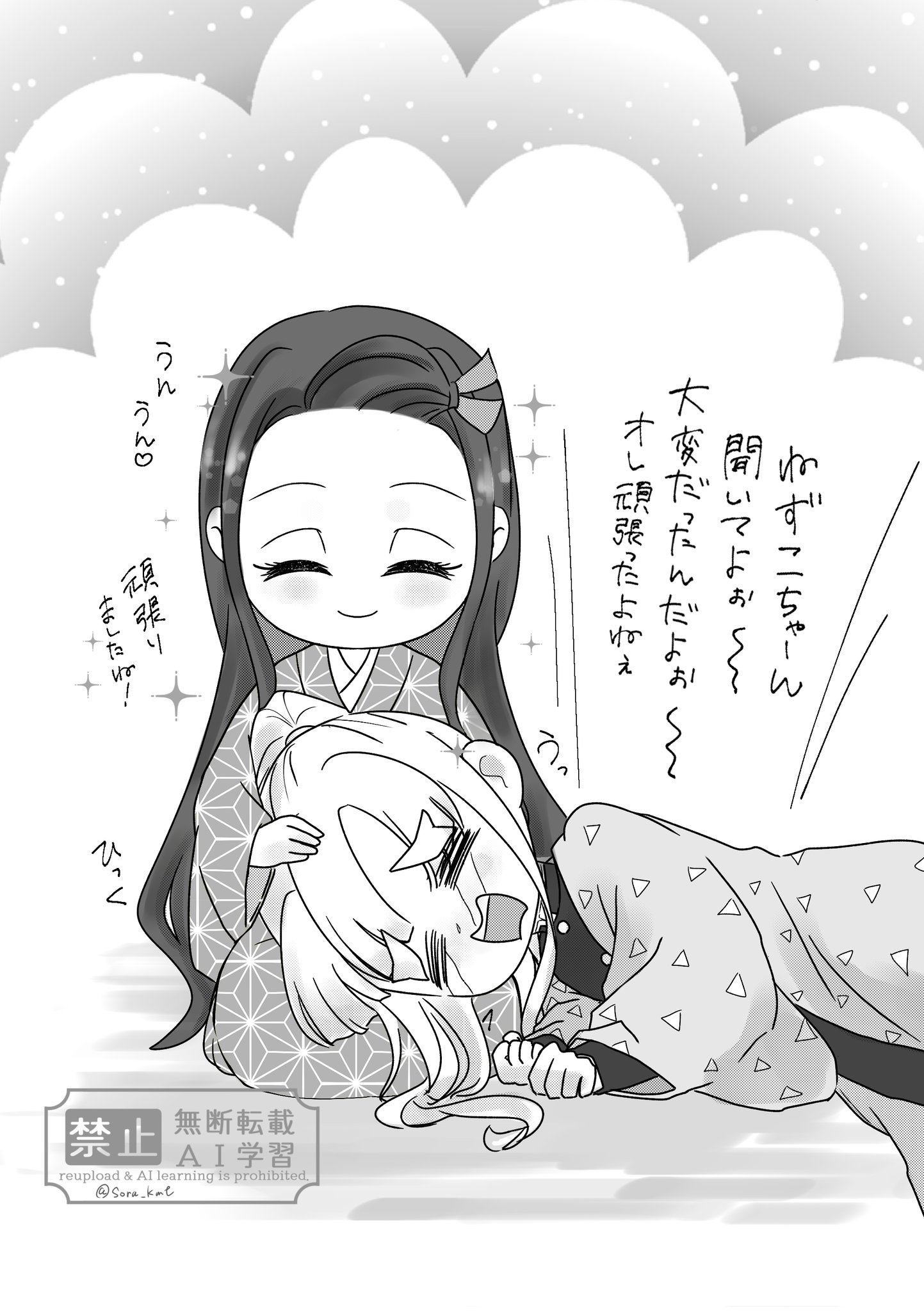 くろーばーꕤ୭* on X: 