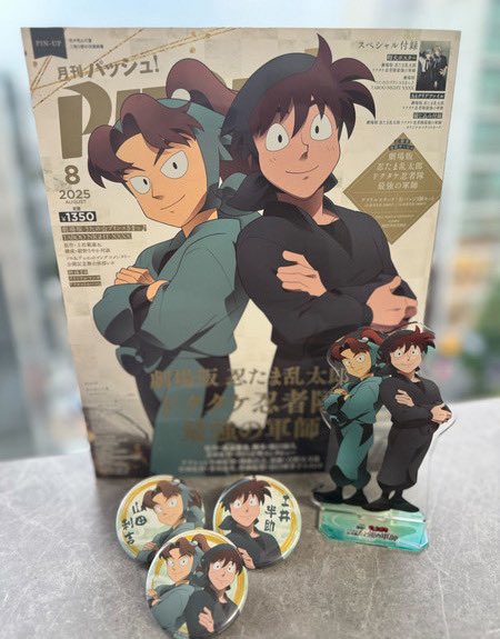 劇場版 忍たま乱太郎 ドクタケ忍者隊最強の軍師』応募者全員サービス