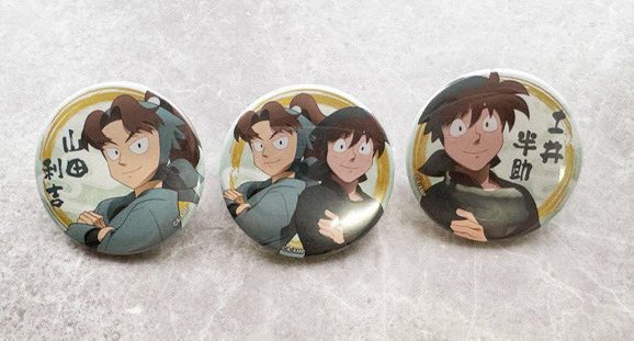 劇場版 忍たま乱太郎 ドクタケ忍者隊最強の軍師』応募者全員サービス