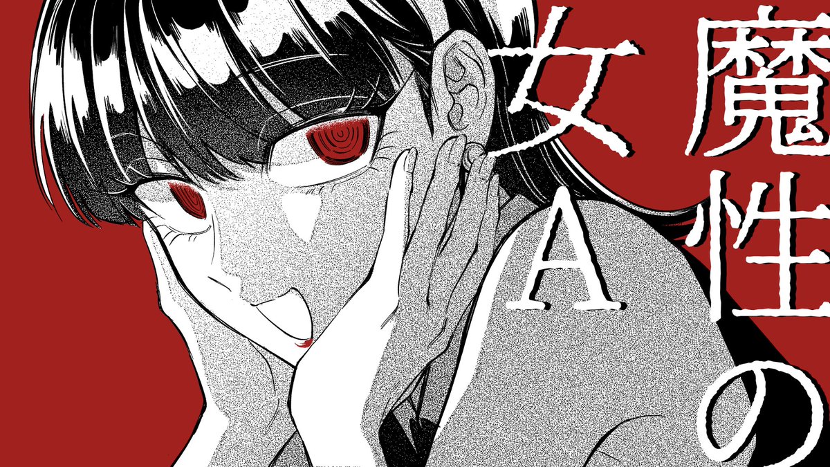 サブに上げてたやつとか