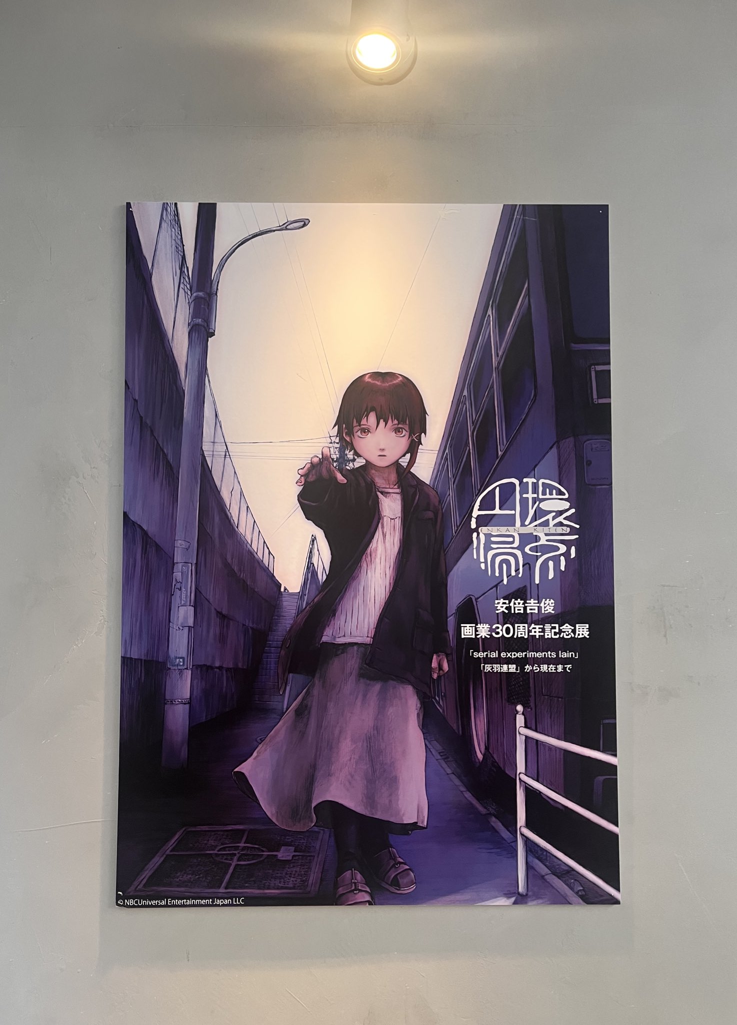 円環帰点 安倍吉俊　直筆サイン入り　ポスター　4点セット　30周年記念展 円環帰点 安倍吉俊 画業30周年記念展 サイン入りB2ポスター