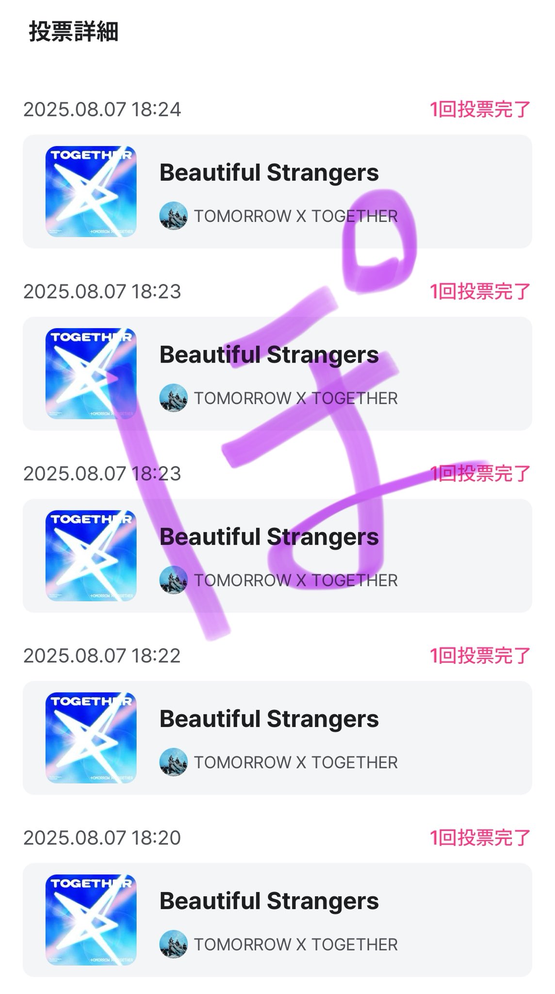 のりみょんリピートフォローおまとめ割 Lily0913🌈✨ (@8nqZFc1L1eCYSDc) / X