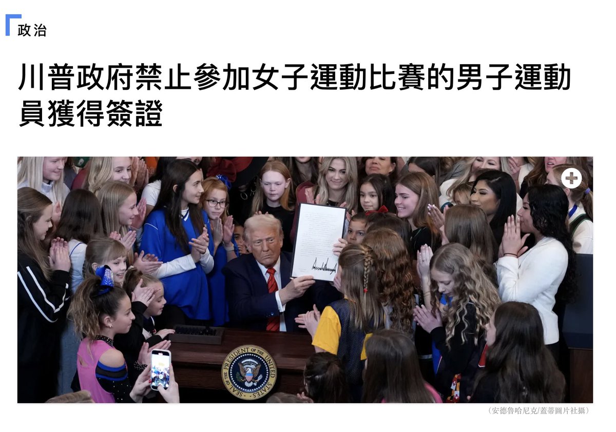 2028奧運，肯定與去年的巴黎奧運大不相同。