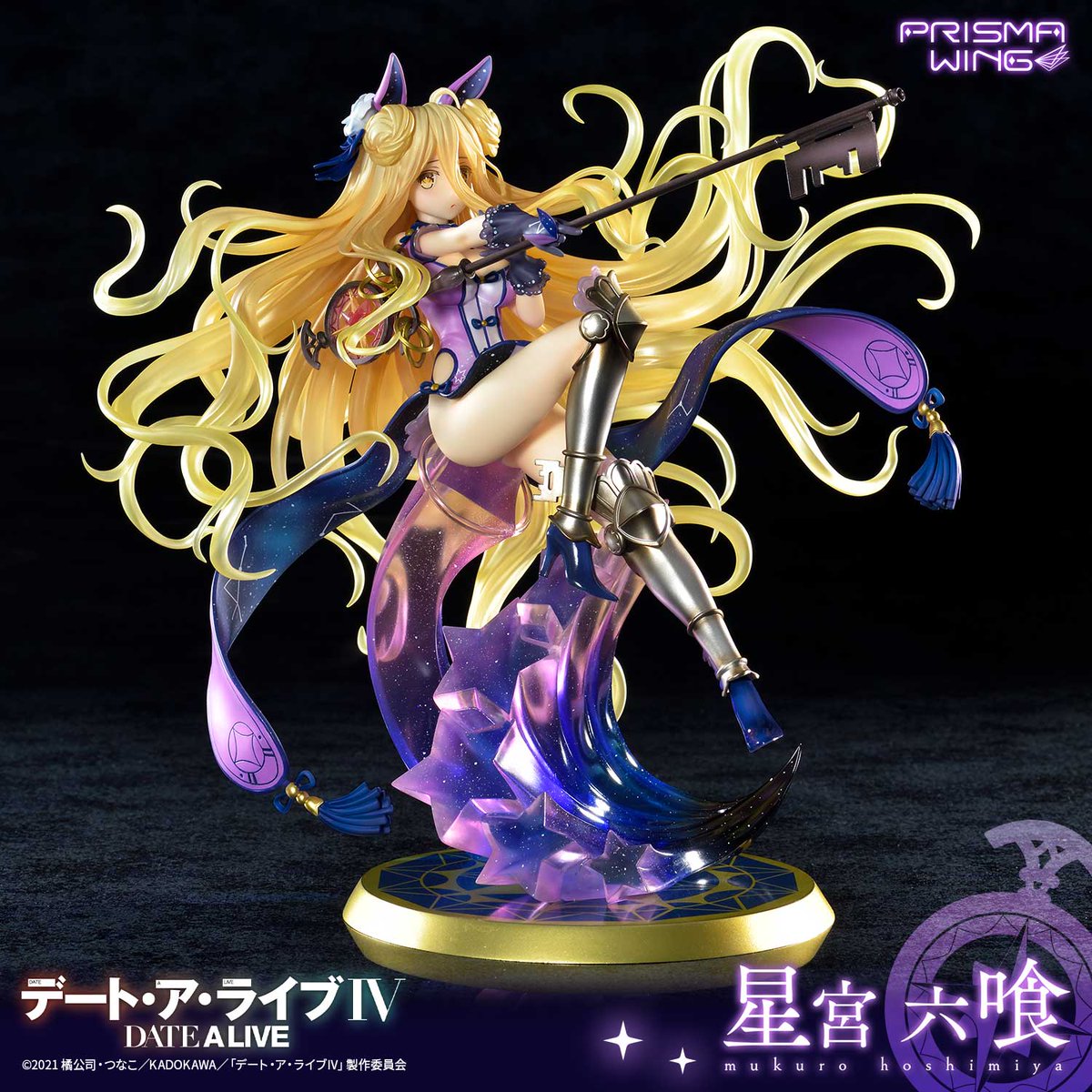 ＼✨大好評発売中✨／

PRISMA WING
デート・ア・ライブ IVより
星宮六喰
1/7 スケール
完成品フィギュア

■ご購入はこちら
prime1studio.co.jp/pwdal-02ps.html

#date_a_live #デアラ4期
#Prime1Studio #PRISMAWING