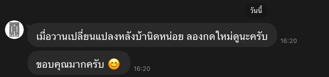 แอดมิน Hannah มาตอบคำถามเรื่องผูกบัตรน่ารักมากกๆ คือเนเจอร์เดียวกับ CEO มากอ่ะ น่ารักออกมาจากตัวอักษรเลย💖😬 ขอให้ยอดปังๆๆๆๆ เลยคั้บเพี้ยง✨‼️

─ #hirunkit_ ♡+ﾟ🐈‍⬛ #hannahshopofficial #hannahofficial