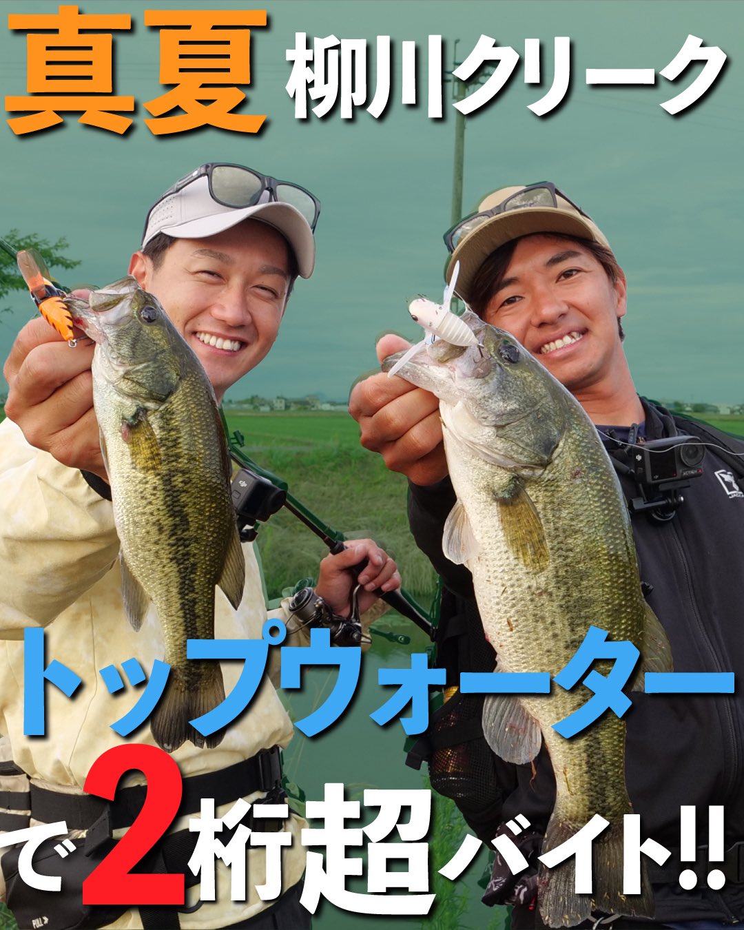 JACKALL BASS FISHING (@JACKALL_Inc) / X