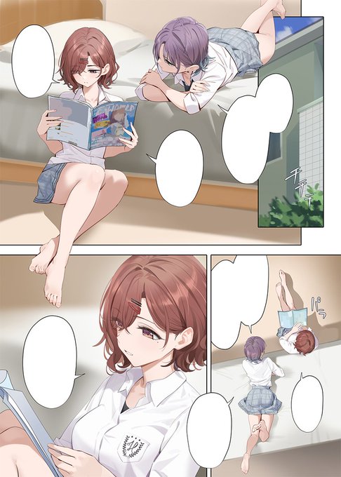 締め切りまでもう少し…!あとちょっと頑張ります! 