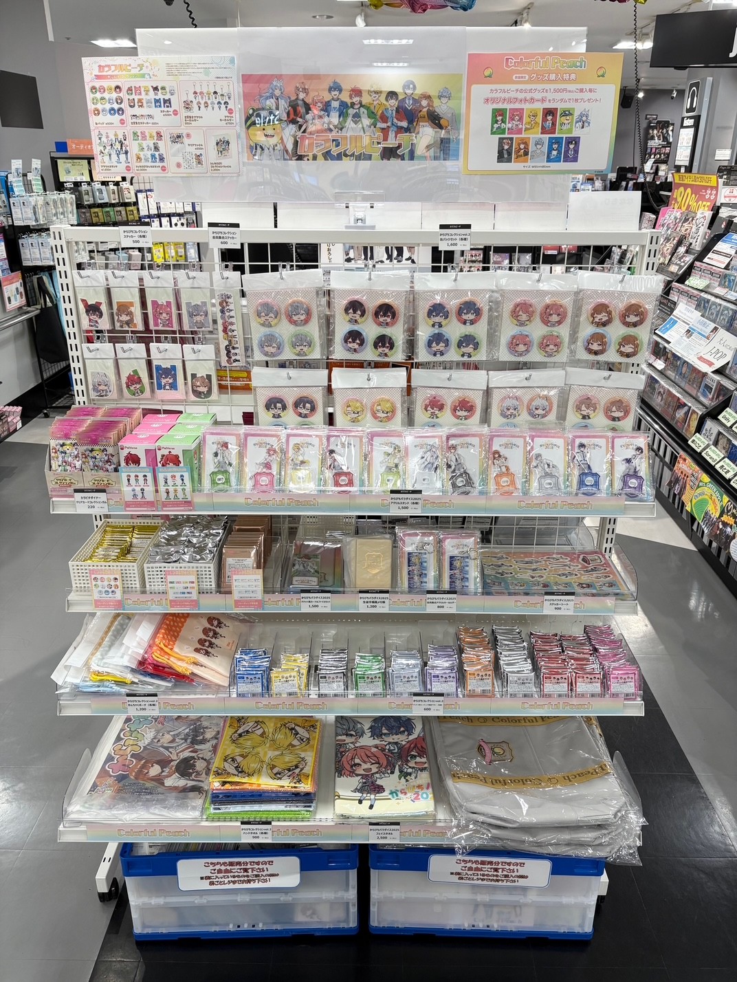 HMVイオンモールつがる柏 on X: 