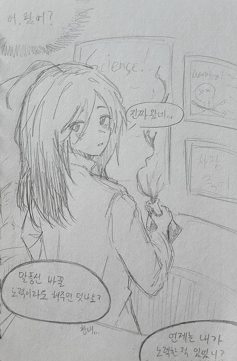 Lunarless0408's tweet photo. 낙서 https://t.co/vGKDMKs54O