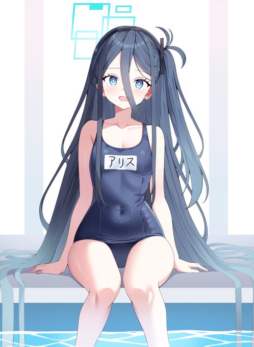 アリス
#ブルアカ 