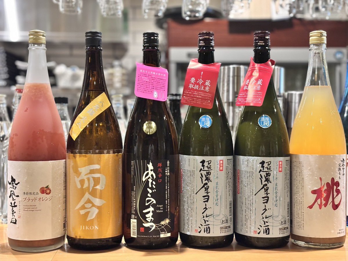 サケラボトーキョー (@SakeLaboTokyo) / X