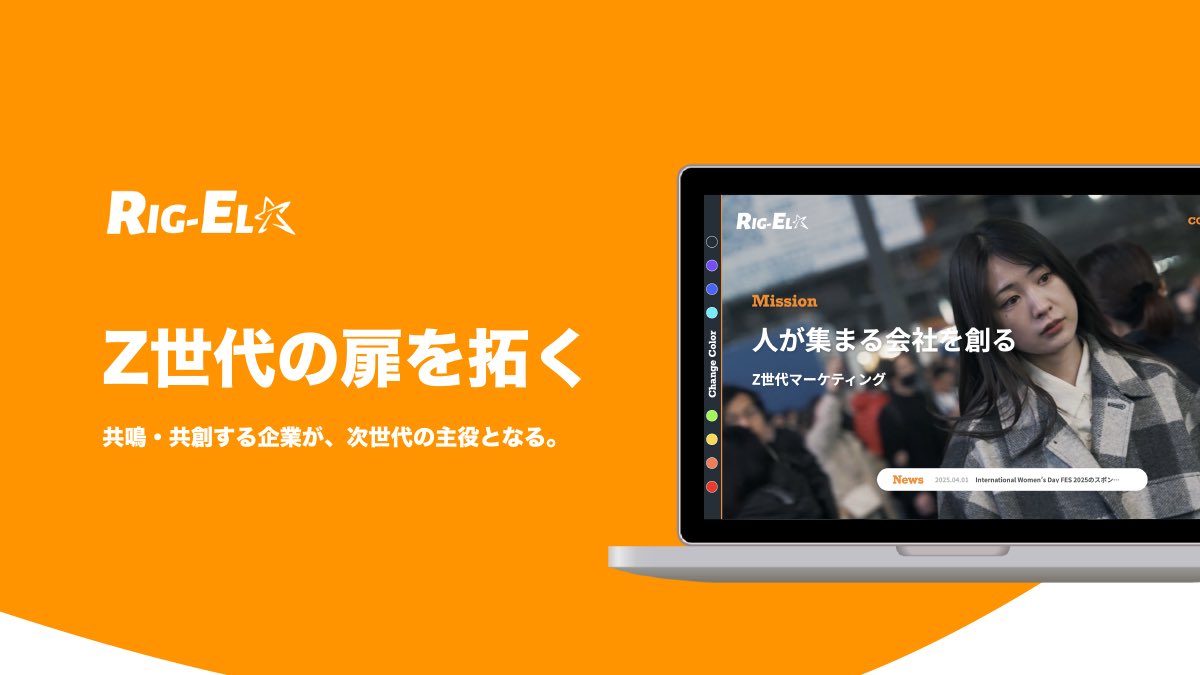 Rig_elCEO's tweet photo. 【求人募集開始】

株式会社RIG-ELで、一緒に働く仲間を募集しております。

リグエルは、創業5年のベンチャー企業です。
平均年齢25歳(社員全員20代)

Z世代マーケティングを中心に、様々な事業を展開しております！
(詳細下記に記載します)

応募・質問はこちら⇩
https://t.co/2FARcFMw77

------
応募職種：正社員・業��委託
月給：32万〜(毎月昇給可能性あり)
※幹部ポジション空いてます。
勤務地：六本木一丁目駅
資格：学歴・経歴不問(PC作業抵抗ない方)
年齢：20代
職種：クリエイティブディレクター・マーケッター・動画クリエイター・デザイナー・広告運用者・営業・事務・その他
------

株式会社RIG-ELでは、Z世代×マーケティング領域で、年間200以上のプロジェクトを運営しております。
(自社メディアや、サービス含む)

創業のきっかけは、「年功序列の破壊」
若い世代でも、対等に仕事できしっかり評価される環境を用意しております。

リグエルの面白い所は、自分のアイディアや企画をすぐカタチにできる所です。
また、スタッフはほぼ同世代になるので、意見を出しやすい環境でストレスフリーで働く事が可能です！

リグエルでは仕事を通じて自分の人生に誇りを持つ事を企業理念にしております。
きっと、自分の人生を良くするきっかけを与えられると思います。

まだまだ小さい会社ですが、これからの日本を代表する可能性はあると思います。
是非、興味ある人は一度お話しに来てください。

上田