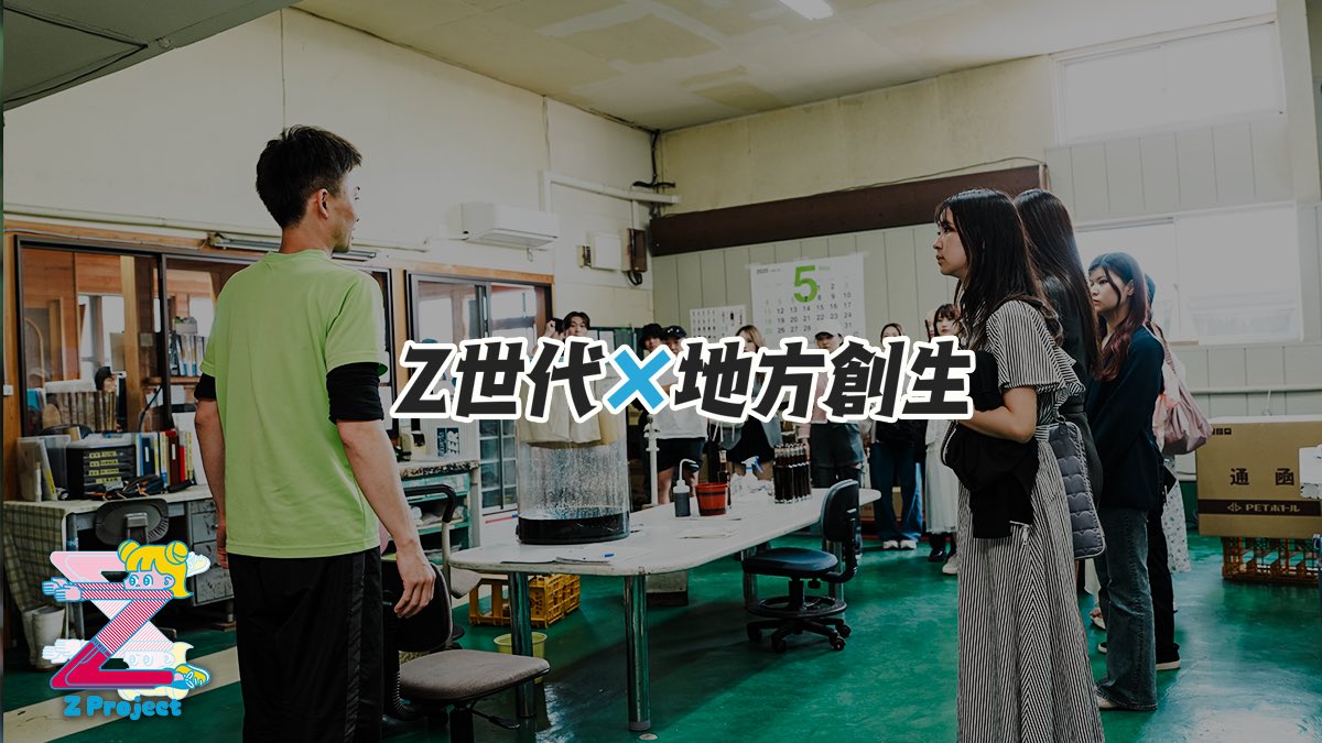 Rig_elCEO's tweet photo. 【求人募集開始】

株式会社RIG-ELで、一緒に働く仲間を募集しております。

リグエルは、創業5年のベンチャー企業です。
平均年齢25歳(社員全員20代)

Z世代マーケティングを中心に、様々な事業を展開しております！
(詳細下記に記載します)

応募・質問はこちら⇩
https://t.co/2FARcFMw77

------
応募職種：正社員・業��委託
月給：32万〜(毎月昇給可能性あり)
※幹部ポジション空いてます。
勤務地：六本木一丁目駅
資格：学歴・経歴不問(PC作業抵抗ない方)
年齢：20代
職種：クリエイティブディレクター・マーケッター・動画クリエイター・デザイナー・広告運用者・営業・事務・その他
------

株式会社RIG-ELでは、Z世代×マーケティング領域で、年間200以上のプロジェクトを運営しております。
(自社メディアや、サービス含む)

創業のきっかけは、「年功序列の破壊」
若い世代でも、対等に仕事できしっかり評価される環境を用意しております。

リグエルの面白い所は、自分のアイディアや企画をすぐカタチにできる所です。
また、スタッフはほぼ同世代になるので、意見を出しやすい環境でストレスフリーで働く事が可能です！

リグエルでは仕事を通じて自分の人生に誇りを持つ事を企業理念にしております。
きっと、自分の人生を良くするきっかけを与えられると思います。

まだまだ小さい会社ですが、これからの日本を代表する可能性はあると思います。
是非、興味ある人は一度お話しに来てください。

上田