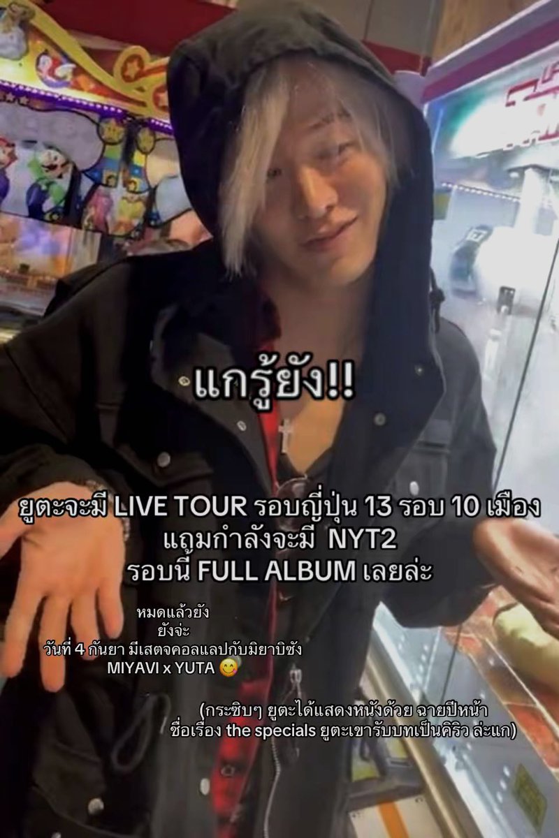 บอบอ ~ TWISTED PARADISE (@baibuacotton) on Twitter photo 