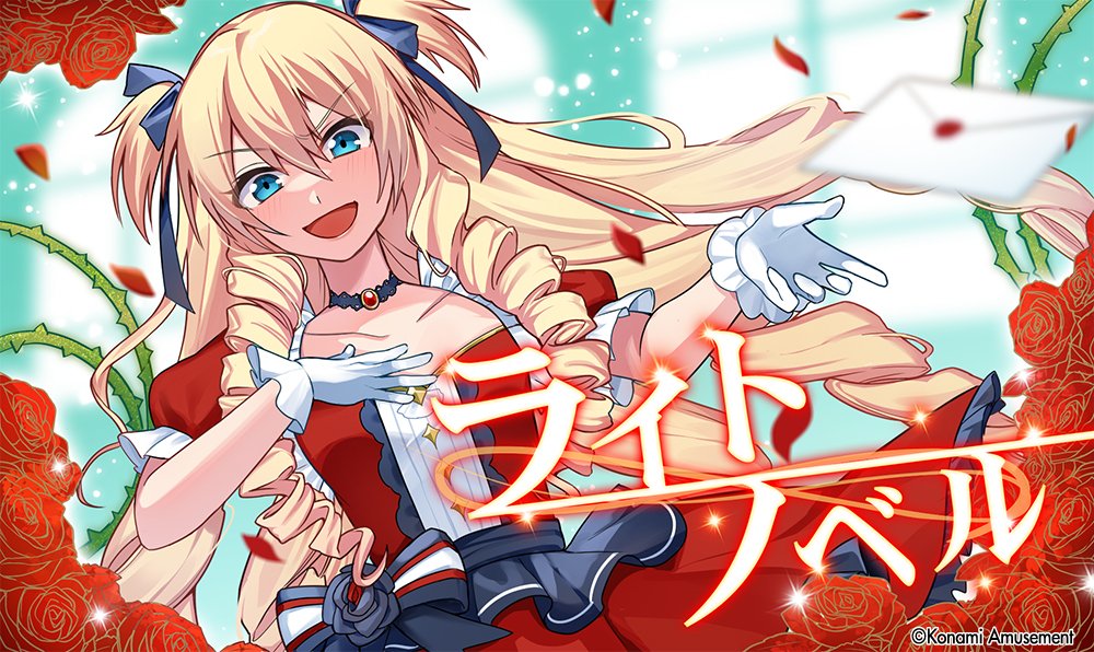 来週8/20(水)は検定クイズの新テーマ「ライトノベル」が追加されます