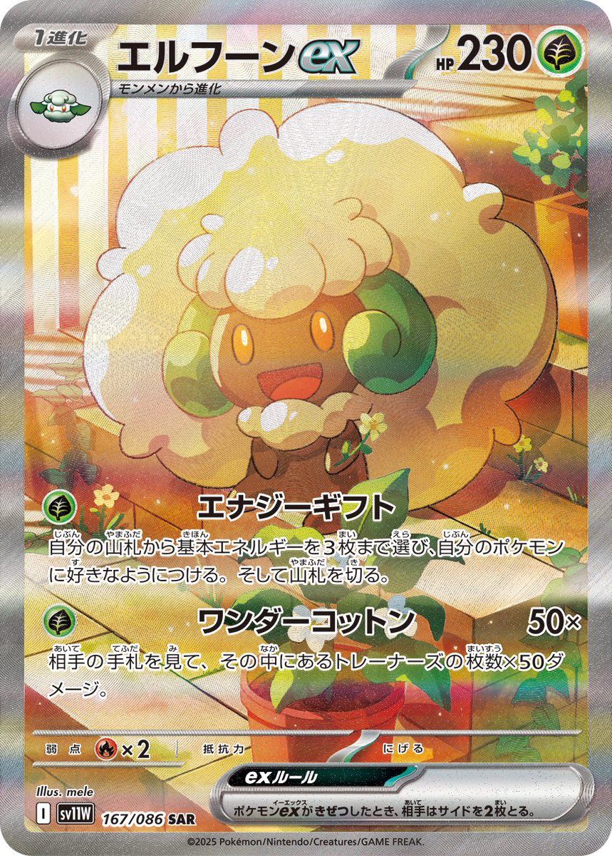 かわいすぎわろたぁ！！！！
10万くらいですか？？？？？？